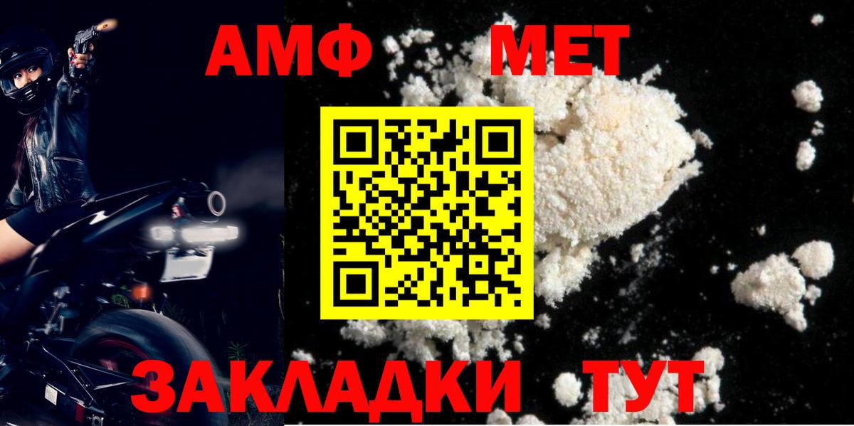 Галлюциногенные грибы Оренбург