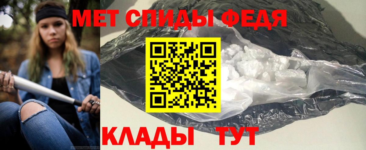 Амфетамин 98% Оренбург