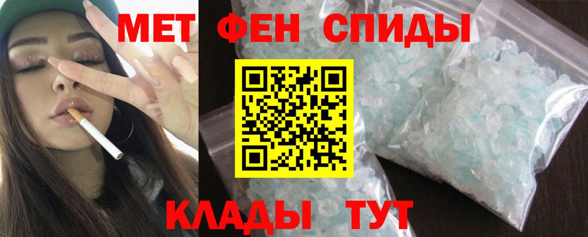 АМФ Premium  Вход с VPN  Оренбург 