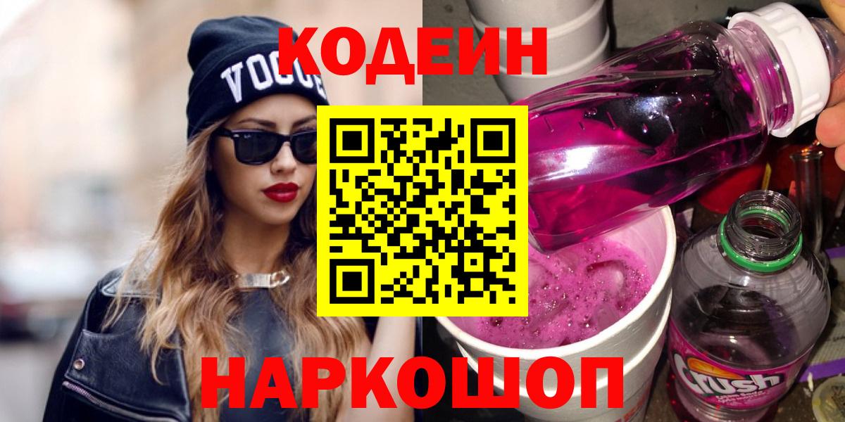 COCAIN  ГАШИШ  Вход с VPN  Гашиш  МЕФ   Оренбург  МАРИХУАНА  COCAIN 