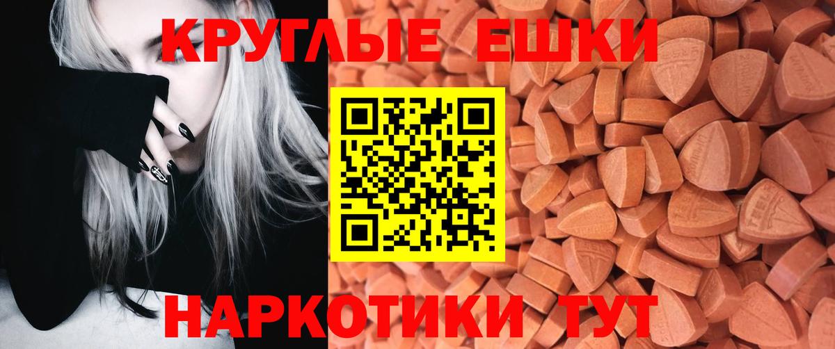 ЭКСТАЗИ Punisher  Ecstasy Philipp Plein  Экстази  купить   Вход с VPN  Оренбург 