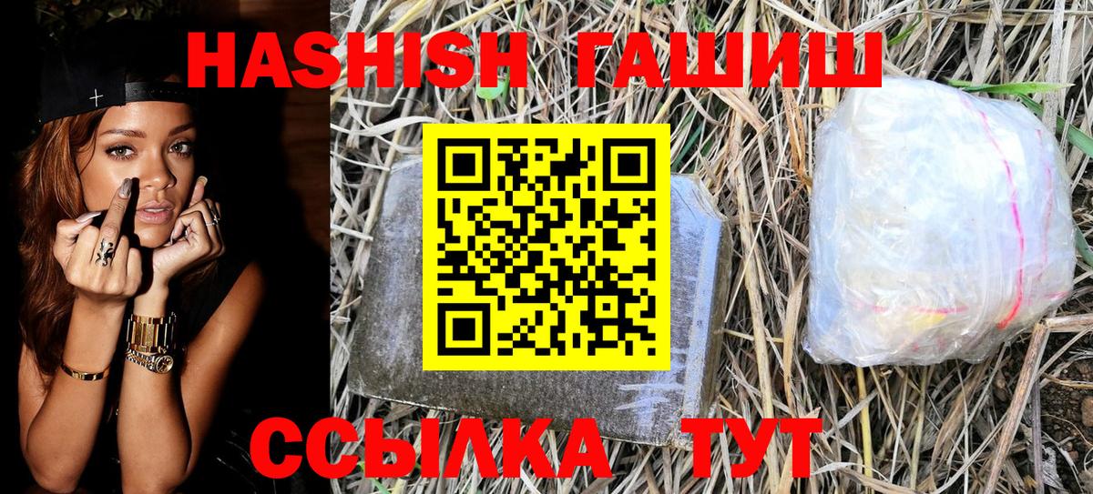 Гашиш индика сатива  наркошоп  Оренбург  Вход с VPN 