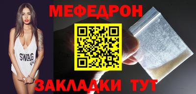 молекула духа Пыть-Ях