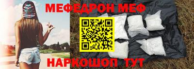молекула духа Пыть-Ях