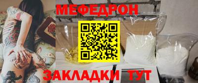 меф Пугачёв