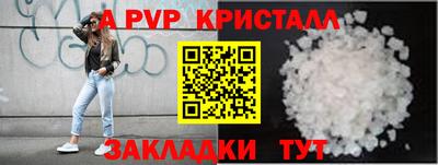 молекула духа Пыть-Ях