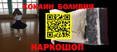 молекула духа Пыть-Ях