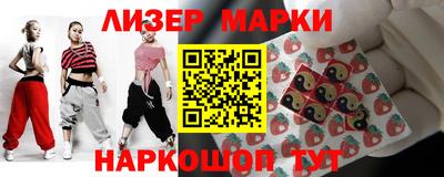 молекула духа Пыть-Ях