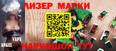 молекула духа Пыть-Ях
