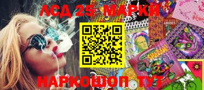 гидра Пушкино