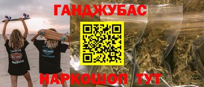 гидра Пушкино