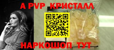 гидра Пушкино
