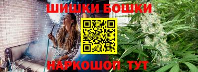 гидра Пушкино