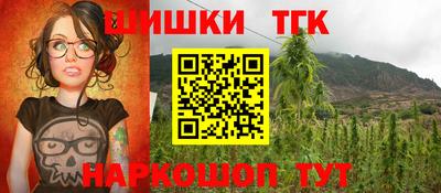 гидра Пушкино