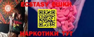 меф Пугачёв