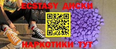 молекула духа Пыть-Ях