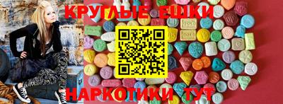 меф Пугачёв
