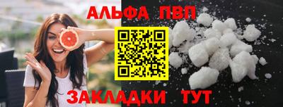 меф Пугачёв
