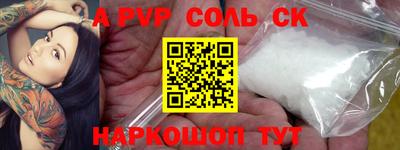 молекула духа Пыть-Ях