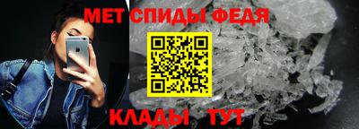 молекула духа Пыть-Ях