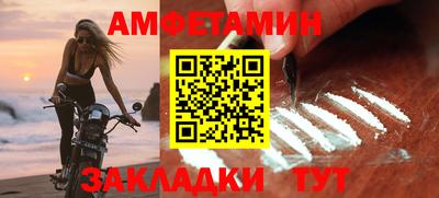молекула духа Пыть-Ях