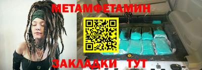 молекула духа Пыть-Ях