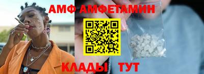 гидра Пушкино