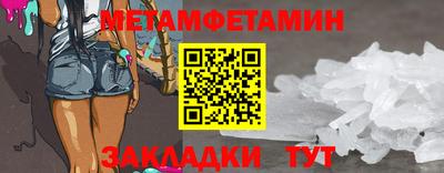 молекула духа Пыть-Ях