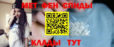 молекула духа Пыть-Ях