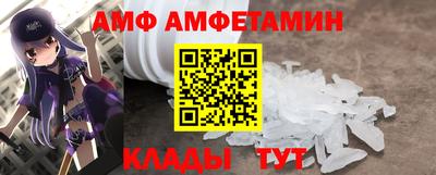 молекула духа Пыть-Ях