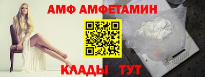 гидра Пушкино