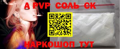 меф Пугачёв