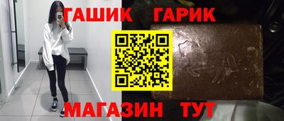 гидра Пушкино