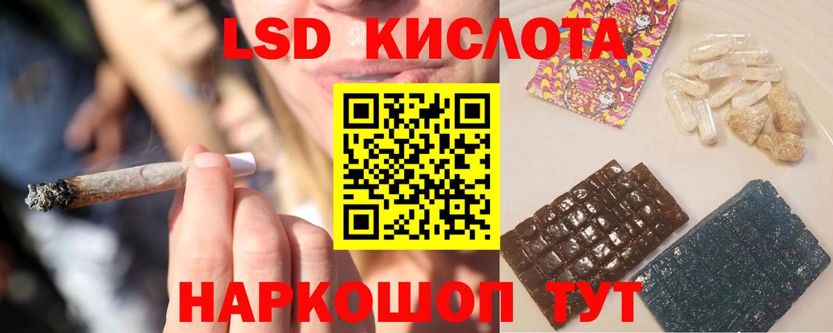Оренбург  Лсд 25 экстази кислота  Лсд 25 экстази кислота  Вход с VPN 