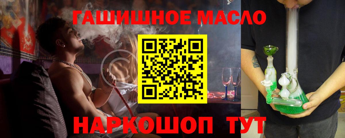 Дистиллят ТГК концентрат Оренбург
